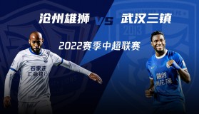 泰山队核心瓦科合同谈判：忠诚与利益的抉择